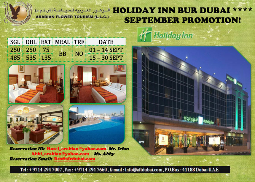 نرخ  ويژه هتلهاي دوبي / تابستان 92