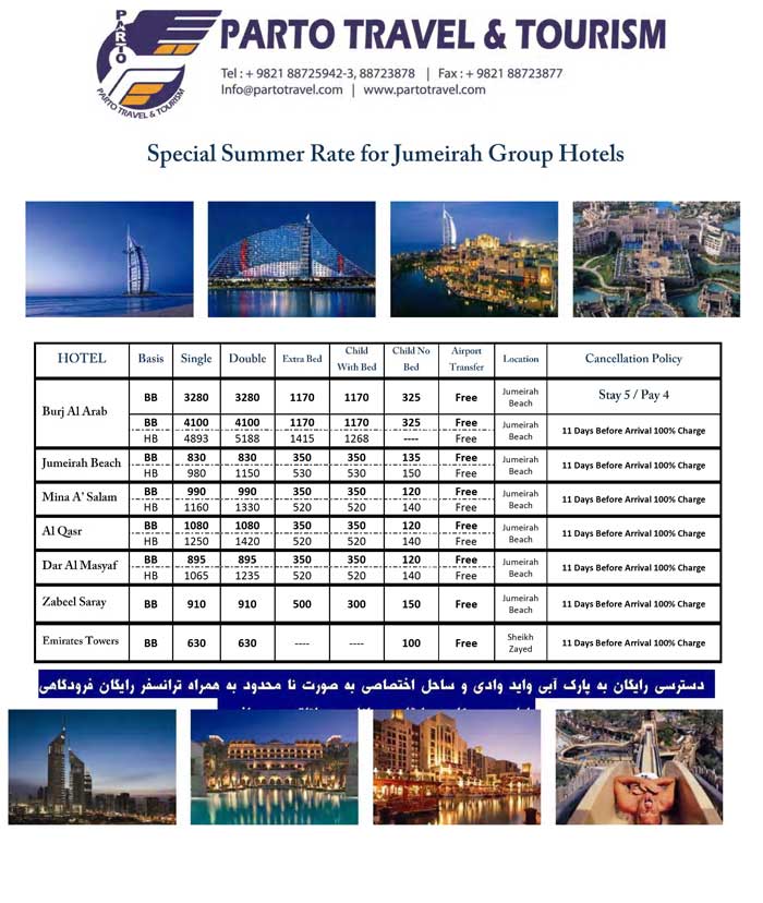 Special Summer Rate For Jumeirah Group Hotels