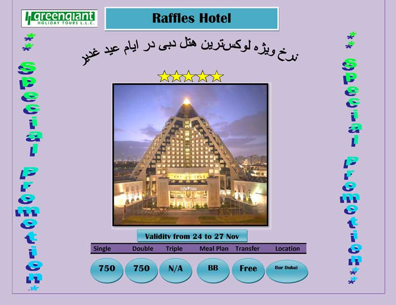 Raffles Hotel Special Promotion