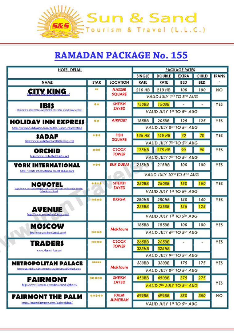 نرخ هتل هاي دبي / ويژه ماه رمضان