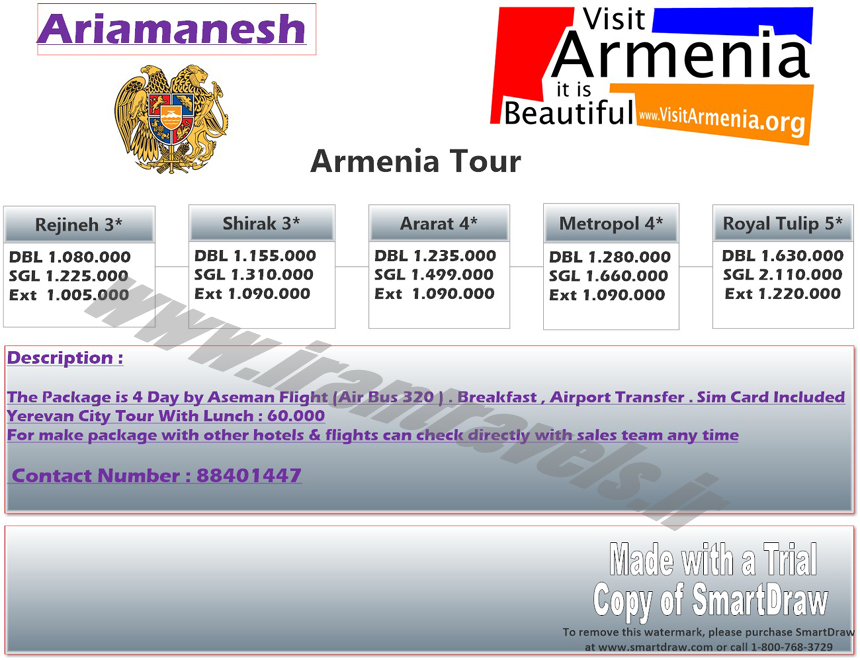 تور ارمنستان/ پاييزي 
