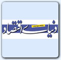 صفحه توریستی روزنامه دنیای اقتصاد