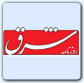 صفحه توریستی روزنامه شرق