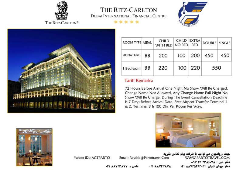 Special Offer On Ritz Carlton DIFC 5